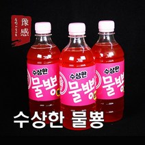 예감 초강력 액상 집어제 수상한 물뿅