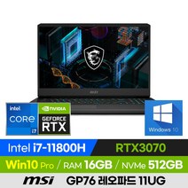 [300Hz 대체모델 출고!] MSI GP76 레오파드 11UG 고사양 배그 롤 오버워치 발로란트 로아 17인치 게이밍 노트북 (코어i7-11800H/RTX3070), 블랙, GP76 Leopard 11UG, 코어i7, 512GB, 16GB, 윈도우 포함