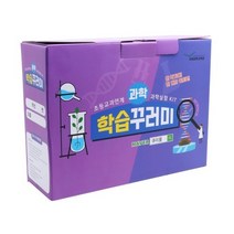 초등학생 학기용 과학실험 학습꾸러미 4학년 단계, 1학기
