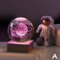 플라즈마볼 스노우볼만들기 워터볼 크리스탈 공 밤 빛 비행사 행성 글로브 시스템 램프 태양 스위치 3D 라, 01 A