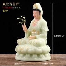 와이유 불상 옥불상 연화관음신상 거가공양가용 석가모니 지장왕보살사미륵불 진열, 솔리드 옥관음 패치 16촌약 40센티