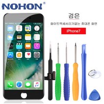 NOHON 노혼 iPhone 7 Plus 8 Plus용 LCD 디스플레이 스크린 플러스 자가 수리 교체, 1개, For iPhone 7 Black