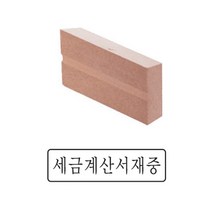 고무인 세금계산서재중 10x50mm