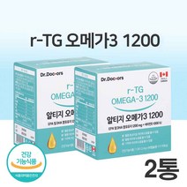 알티지 오메가3 1200 캐나다산 rTG 오메가3 비타민D EPA DHA 1200mg 소형어종 엔쵸비 비타민D 1000IU 기억력 혈행개선도움 건조한눈 개별포장 캡슐, 2 .eA