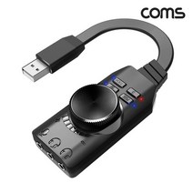 Coms 외장형 7.1채널 USB 사운드카드 게임용 서라운드