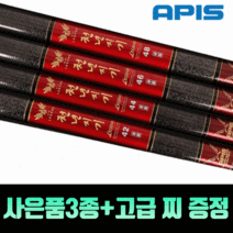 아피스 천년지기 레전드 낚시대 민물낚시대 붕어낚시대, 24칸+사은품4종