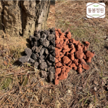 돌봄정원 화산송이석 15kg 해미석 화산석 화단석 송이석 정원석, 레드 (빨강), 10~20mm