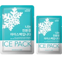 [당일발송] 인디샘 친환경 아이스팩 물넣어 쓰는 반제품 얼음팩 대량판매, I-04) 22x27cm / 400개, 1개, 1개