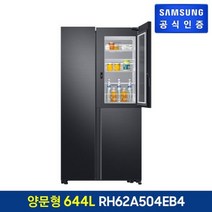 삼성전자 G 삼성 양문형 냉장고 RH62A504EB4