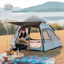 2022 팝업 원터치 심플 모토 캠핑텐트 커플 신혼 휴대용, 소형