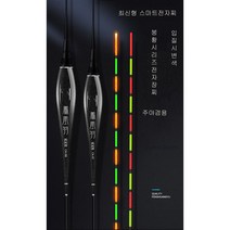 스마트전자찌 민물찌 전자찌 AD시리즈 찌탑증정, CA-08
