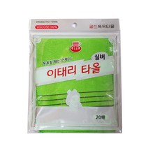 골드상사 이태리 타올 20매 /이태리타올 / 목욕타올/때밀이 타올/국내생산/비스코스100%, 1개