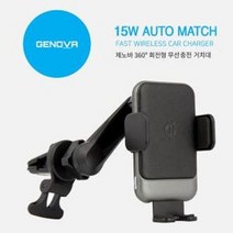 제이큐 무선충전거치대 무선충전기 송풍구 고속 자동차 차량용 충전기 회전형 무선 충전 거치대 360도