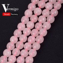 천연원석 수정구슬 홈 인테리어 천연 수석 자수정 호안석 흑요석 wholesale 면 처리 된 로즈 핑크 쿼츠 크리스탈 비즈 보석 스톤 볼 루스 비즈 jewerly 만들기 diy, 8mm 약 46개