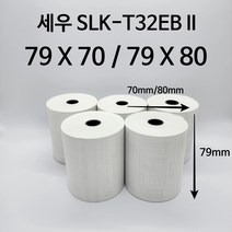 세우 SLK-T32EB II 주방프린터 용지 79x70 79x80 영수증 50롤 포스 친환경 감열지