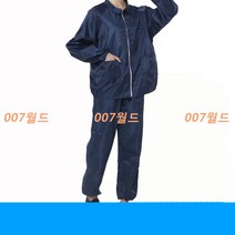 여름 가을 방진복 무진복 제전복 정전기 화이트지퍼 쇼트 워크 방지 상의 제전분체복, 네이비 [의류 + 바지]_XXXXL