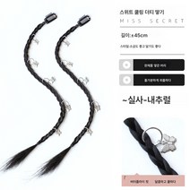 리본 가발 완자머리접시 헤어백 묶음 가발고리 땋기 꽈배기 땋기 매콤한 여동생 땋기, 나비단발머리【내추럴2개】, 하나
