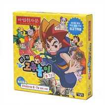 마법천자문 한자 고누놀이 8.7급 (보드게임) : 한자능력검정시험 준비, 와이티미디어