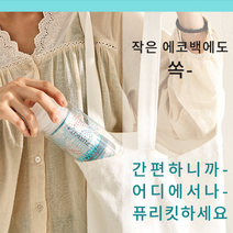 퓨리킷 샤워기필터 여행용샤워 석회수 녹물제거 필터_석회수/잔류염소/중금속/불순물 제거 필터, 여행용필터