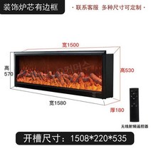 맞춤형 전자 벽난로 전원주택 가정용 히터 물멍 가상, 14 1500x530 두께 180 테두리 장식