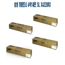[CC전산] SAMSUNG 정품토너 4색1세트 SL X4220RX, 본상품선택, 본상품선택