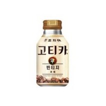 조지아 고티카 빈티지 라떼 270ml, 40캔