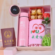 선물파우치 생일선물 여자친구 며느리 IN S 팬시 로맨스 타향 커플 아내 결혼 기념일 깜짝 놀라다 2341668112, 슬기롭다 분배 핑크 아내 4교묘한 증