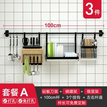창문형 식기 컵 건조대 설거지 선반 싱크대 스텐 물빠짐, A세트(3종세트)