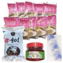 biffmukbang 대용량 냉면세트 10인분 (사리+육수+식초+양념장), 1개
