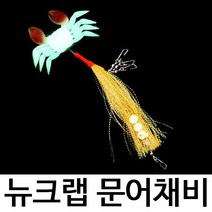 뉴크랩 문어채비 문어 꽃게 채비 루어 낚시 에기 타코, ., 뉴크랩채비 핑크