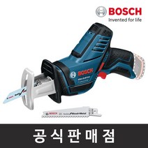 정품 GSA 10.8VLI 충전컷소 본체만 베어툴 컷쏘기 다목적톱 절단톱 공구보쉬, 1개