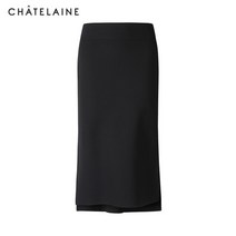 샤트렌 모던 베이직 트임스커트 HC9WSK101 미디 스커트