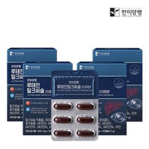 한미양행 루테인 밀크씨슬 프리미엄 900mg 30캡슐 4박스