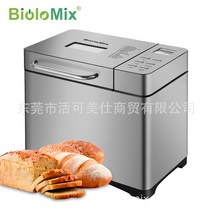 가정용제빵기 식빵만드는기계 biolomix 스테인레스 스틸 제조기 자동 홈 식빵메이커, 영국