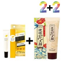 비타민C 크림 연고 알파 알부틴 색소 침착 각질제거 비타민C크림20G 2개 오키나와머드폼 2개, 7925_ 비타민C크림20g 2개_오키나와머드폼 2개, 7925_ 본상품선택