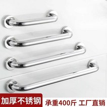 장애인 화장실 안전바 실내용 간편한 핸드레일, Z