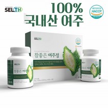 여주 정 쓴오이 가루 참좋은 여주정 무기질 폴리페놀 루신 베타카로틴 90정 2통