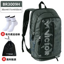 테니스가방 배드민턴 스쿼시 라켓가방 고급 휴대용 스포츠가방 정품 테니스라켓가방 12, BR3009H 다크 그레이 경품