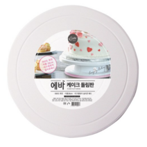 에바 케이크 돌림판, 2개