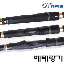 아피스 베테랑기, 2-43