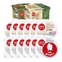 햇반 귀리흑미곤약밥 x6 + 현미귀리곤약밥 +발아현미밥 작은공기 x3 100%현미로 지은밥 (18개)