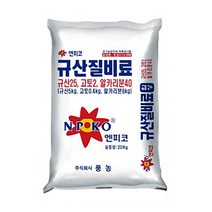 풍농 규산질비료 20kg 입상 규산 고토 알카리분 복합비료