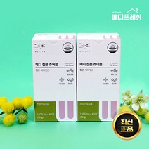 [본사정품] 임산부철분제 씹어 먹는 자두맛 메디철분 츄어블 유아 어린이 청소년 철분영양제 120정 4개월 (임산부 1일 2정 2개월), 1500 mg X 120정(4개월), 2개