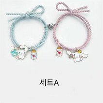 산리오 시나모롤 팔찌 머리끈 시나모롤 커플 팔찌 머리끈 자석 팔찌 머리끈 악세서리