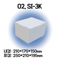 경기포장 아이스박스(스티로폼박스) 낱개, 1개, *02. SI-3K