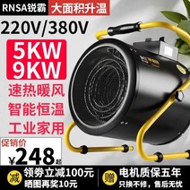비닐하우스 전기 난방기 열풍기 온풍기 농업용 축사 창고 히터, 3KW/220V 터보 업그레이드 30-35평
