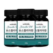 위드바이오 보스웰리아환 100g 두충 우슬 오가피 함유, 보스웰리아환 100g 3병
