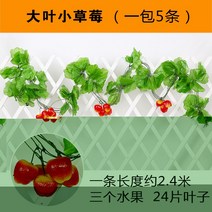 복도 장식 그린 등나무 페이크 덩쿨 라탄 심플 비닐 플라워 컬러 펀텐트 전시장 녹색 식물 트로피칼 2622582227, A11 특 리본 워머 벨이 블랙 1가