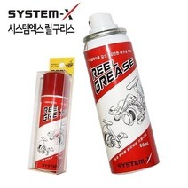 탑월드/ 규격/시스템X 릴구리스 낚시- 윤활제 흠집제거 광택제, 상세내용표시