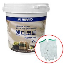 테라코 핸디코트 실내용 2kg + 목장갑